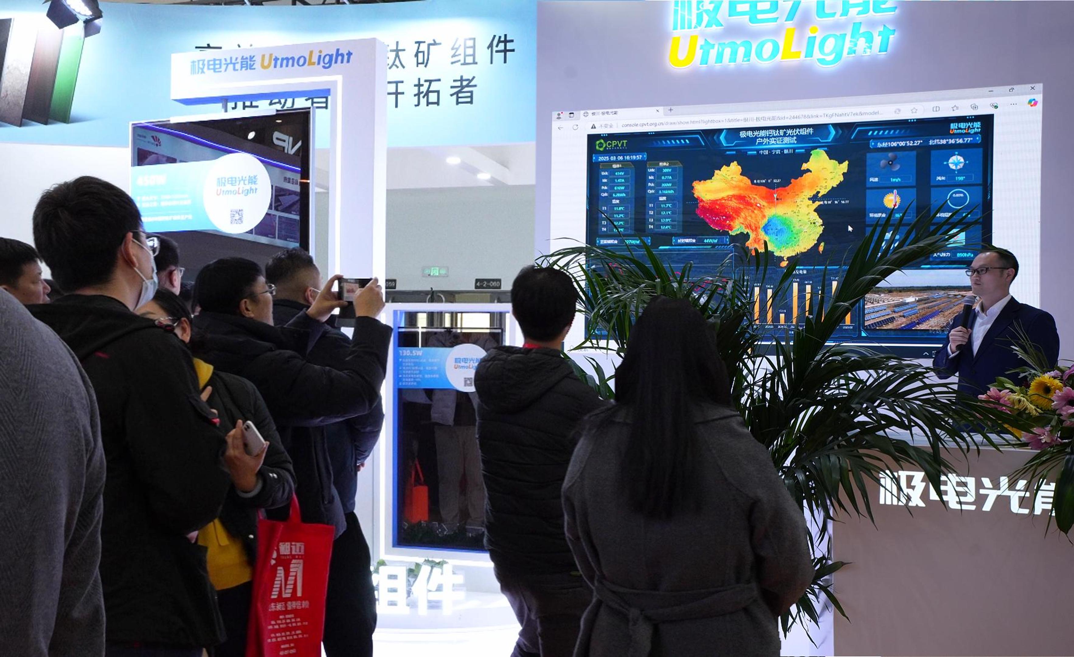 展会现场1